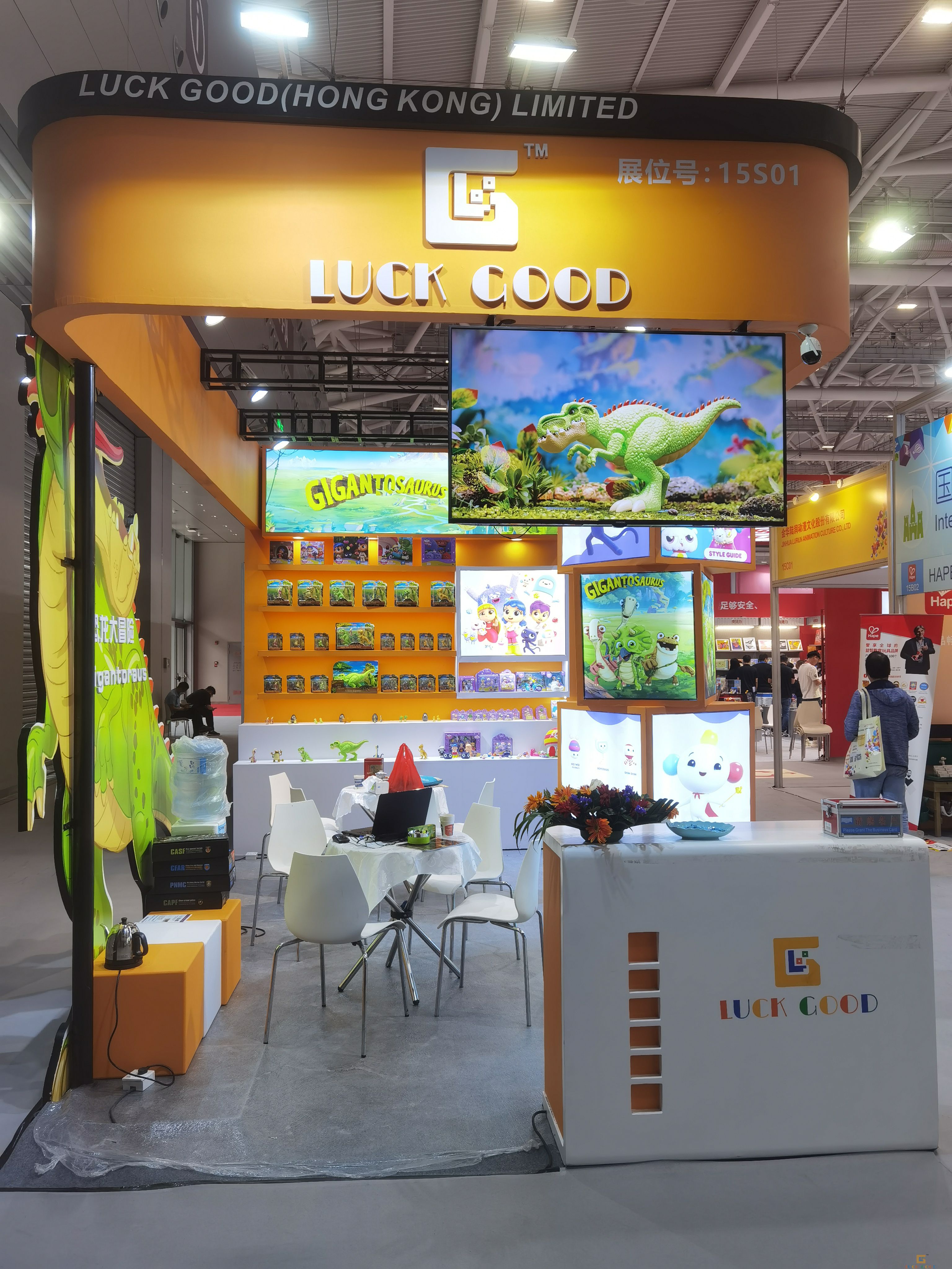 共襄盛会 共赢未来|公司参展中国（深圳）国际玩具及礼品展览会